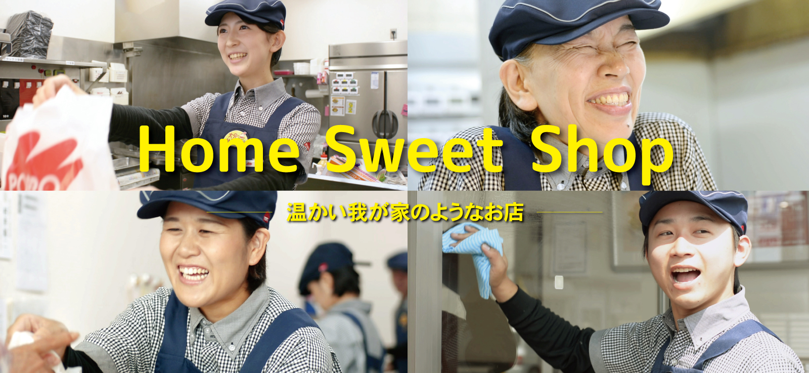 Home Sweet Shop