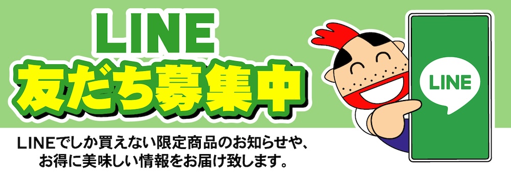 大分・福岡】ポッポおじさんの大分からあげ