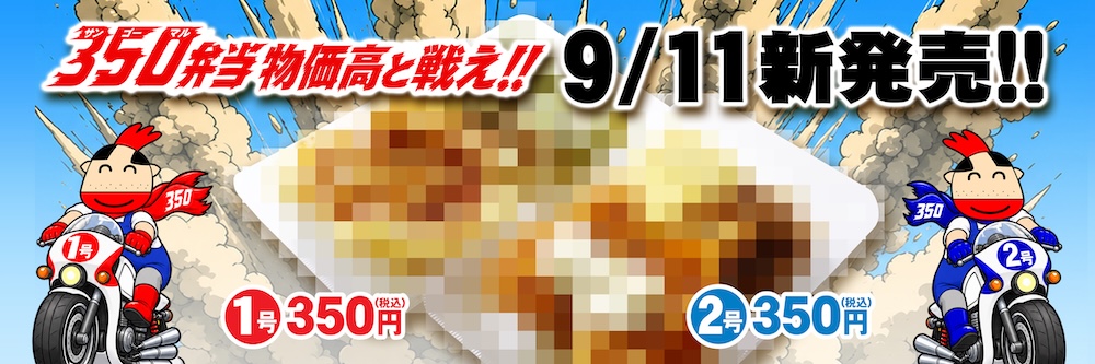 お盆のオードブル予約受付中