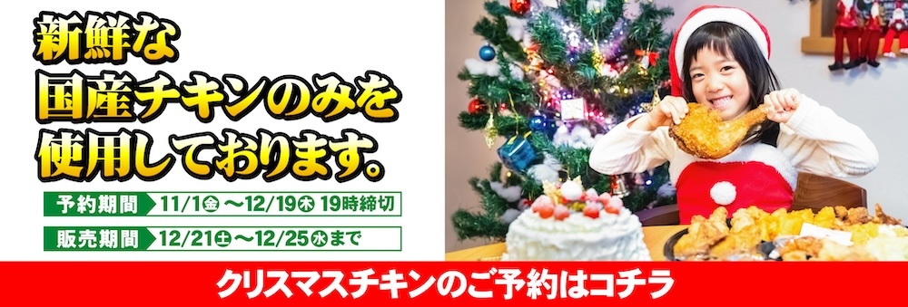 ポッポのクリスマス