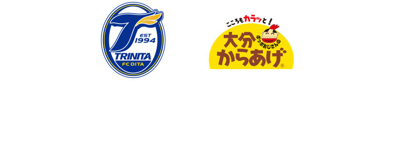 トリニータ 2019年｜【大分・福岡】ポッポおじさんの大分からあげ