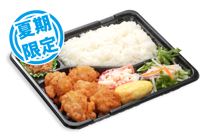 夏からあげ弁当