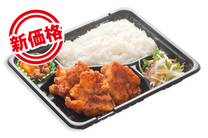 肉厚九州醤油からあげ弁当