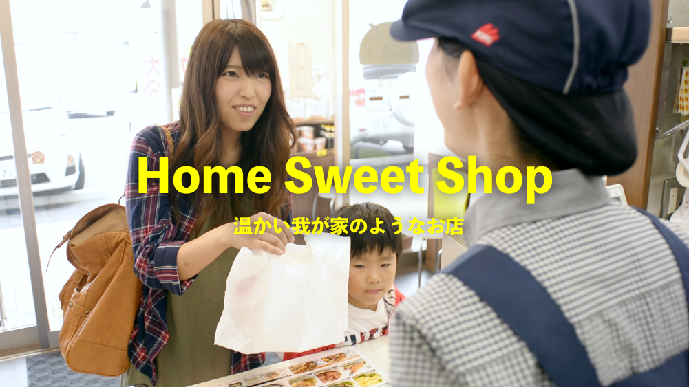 Home Sweet Shop