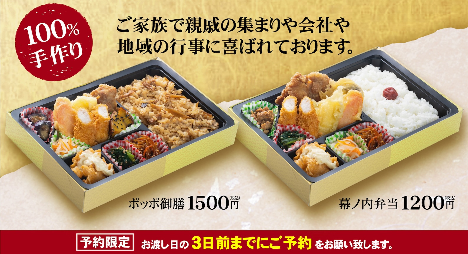 gozenPC